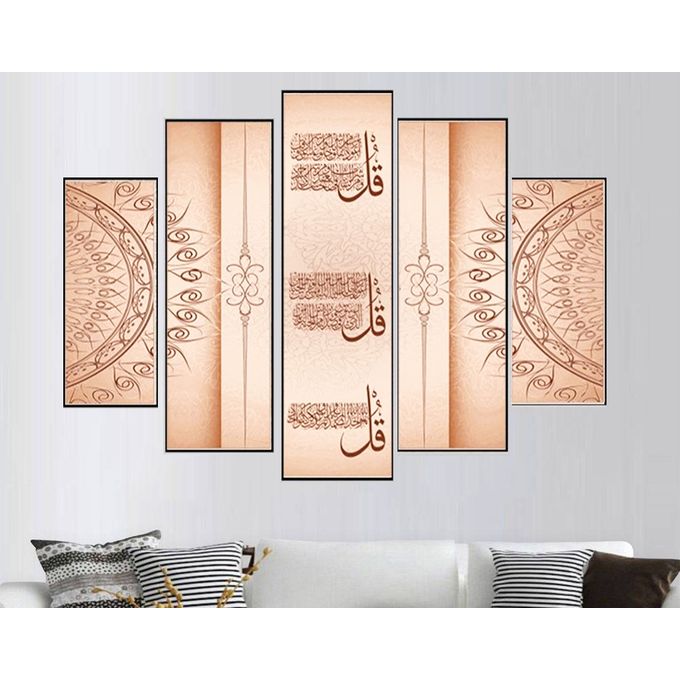 Tableau d�coratif 5 Pi�ces - Quran beige - 150 * 90 cm