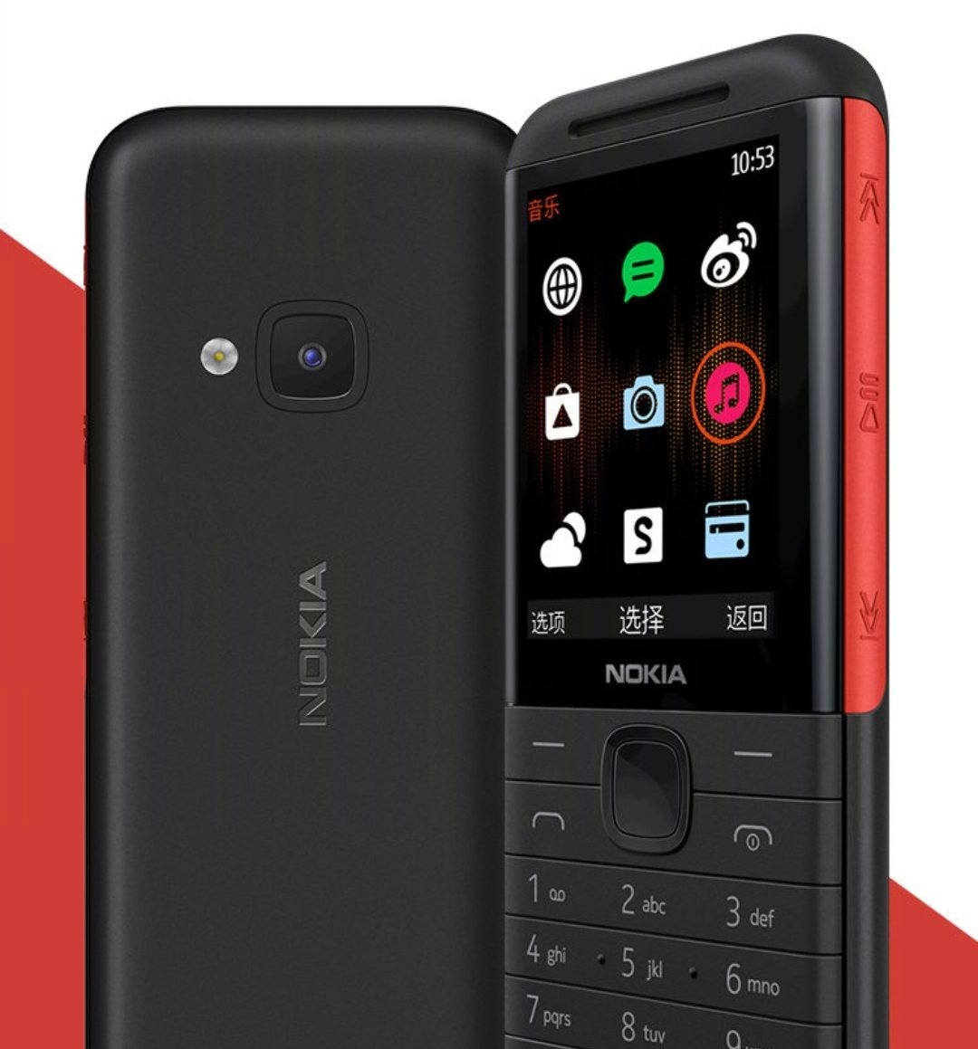Nokia 5310 (2020) - 2.4