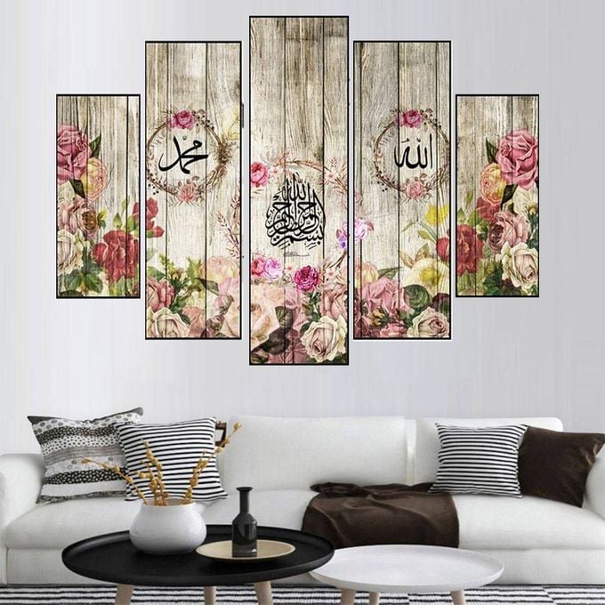 Tableau d�coratif 5 pi�ces - Allah & Mouhamad - 150 x 90 cm