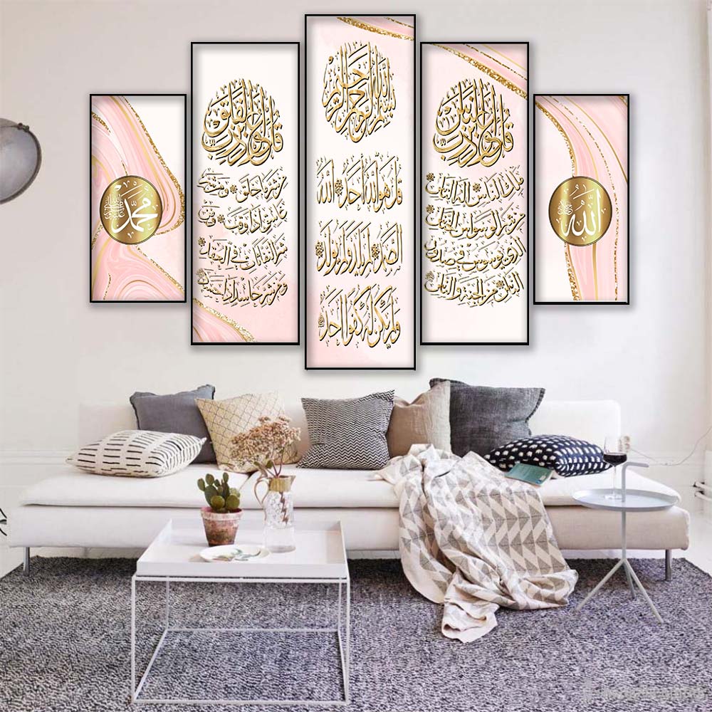 Tableau décoratif 5 pièces - Quran 3 Ayat  - 150 * 90 cm