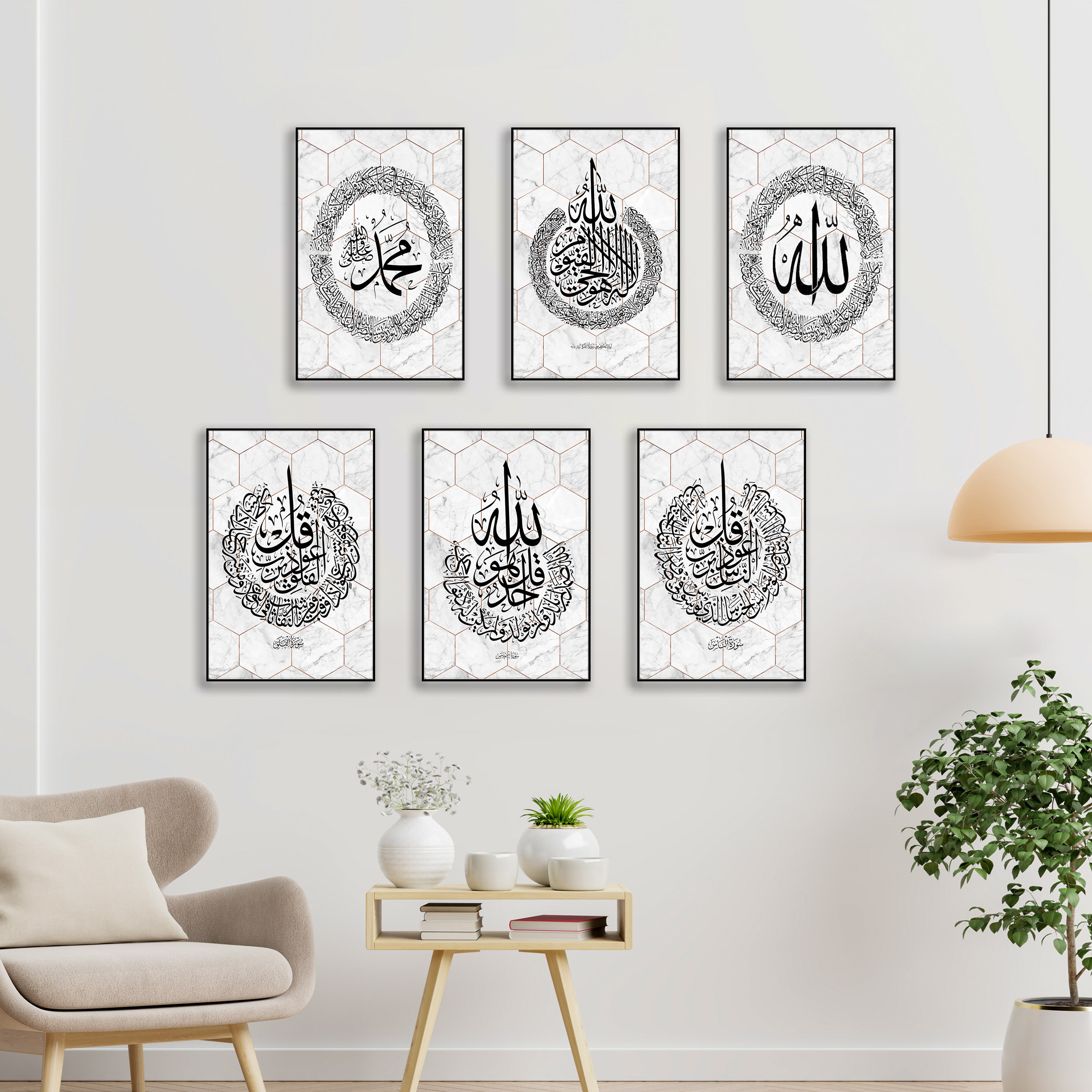  SÃ©rie de 6 tableaux Murale Quran Blanc 20 x30 cm