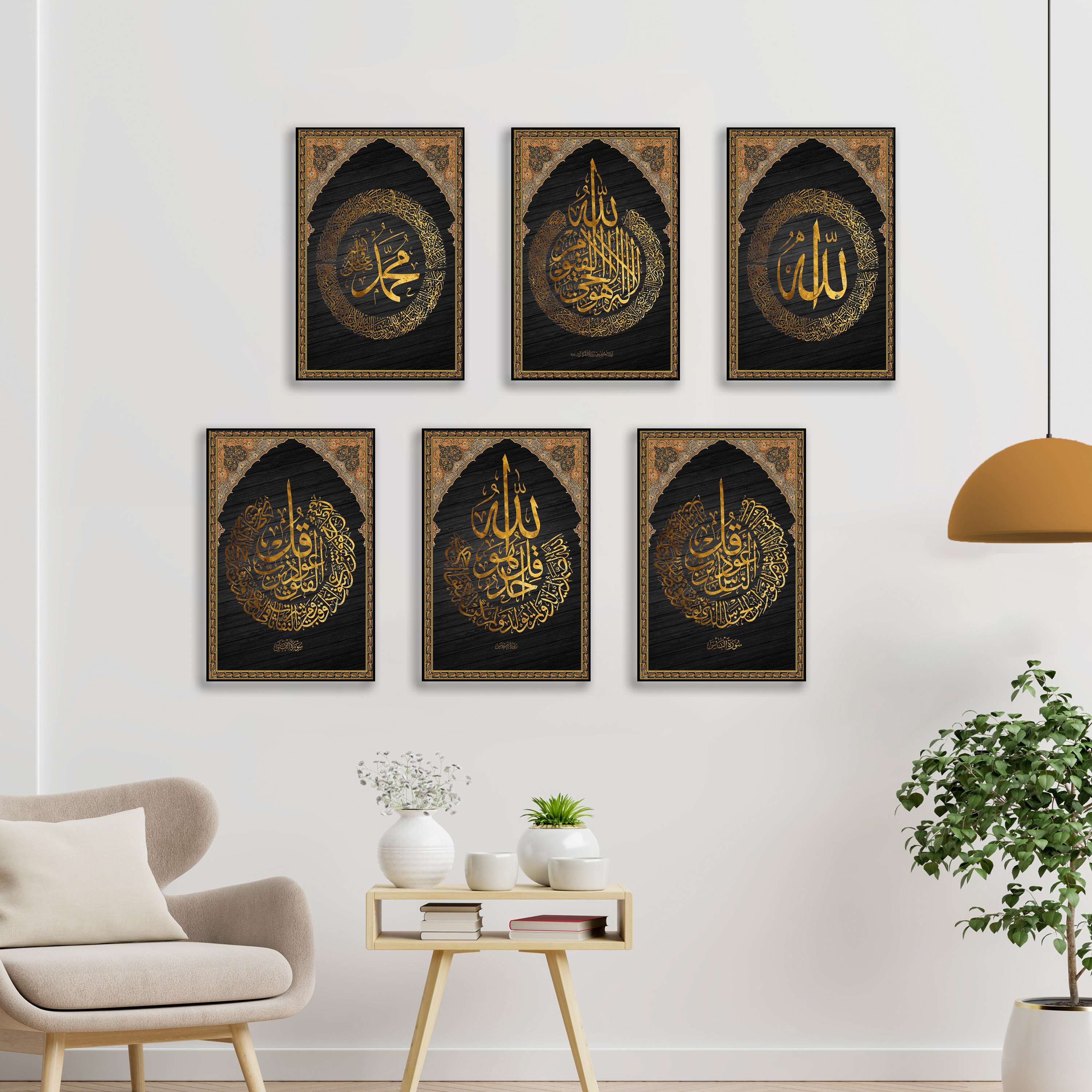  SÃ©rie de 6 tableaux Murale Quran Noir 20 x30 cm