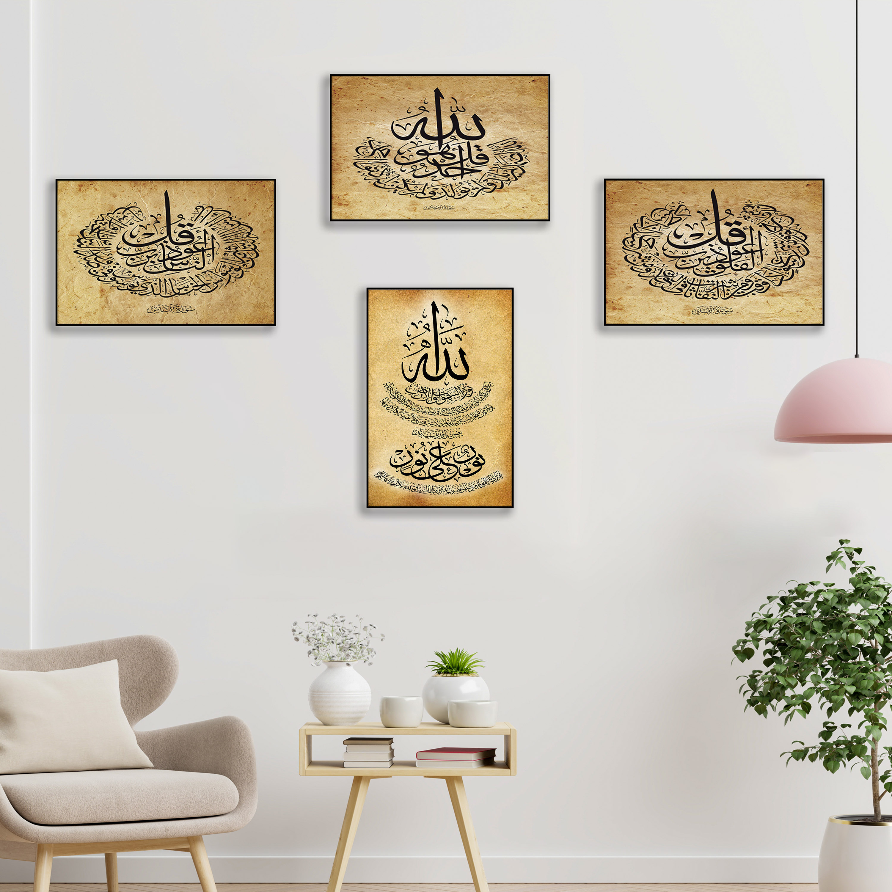  SÃ©rie de 4 tableaux Murale - Quran Beige 1 - 20 x30 cm chacune